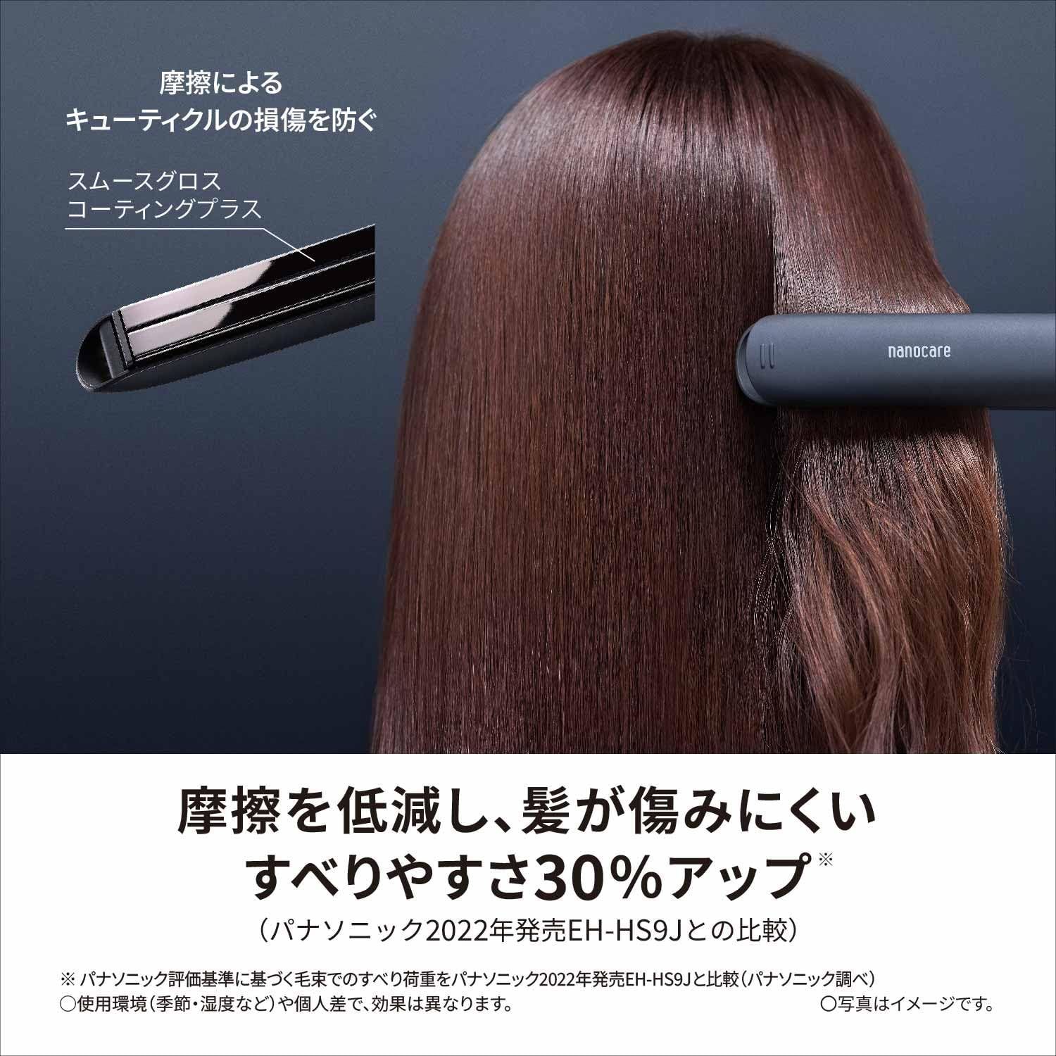 パナソニック ヘアーアイロン ストレート用 ナノケア スムースグロス