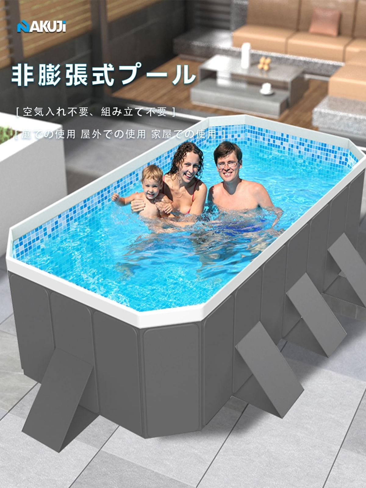 在庫処分】簡単な排水 子供用 収納便利 家庭用 組み立て不要 ビニール