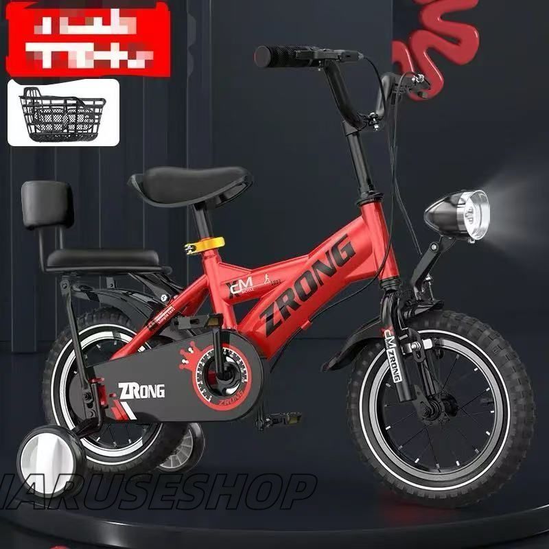 児童用自転車 自転車