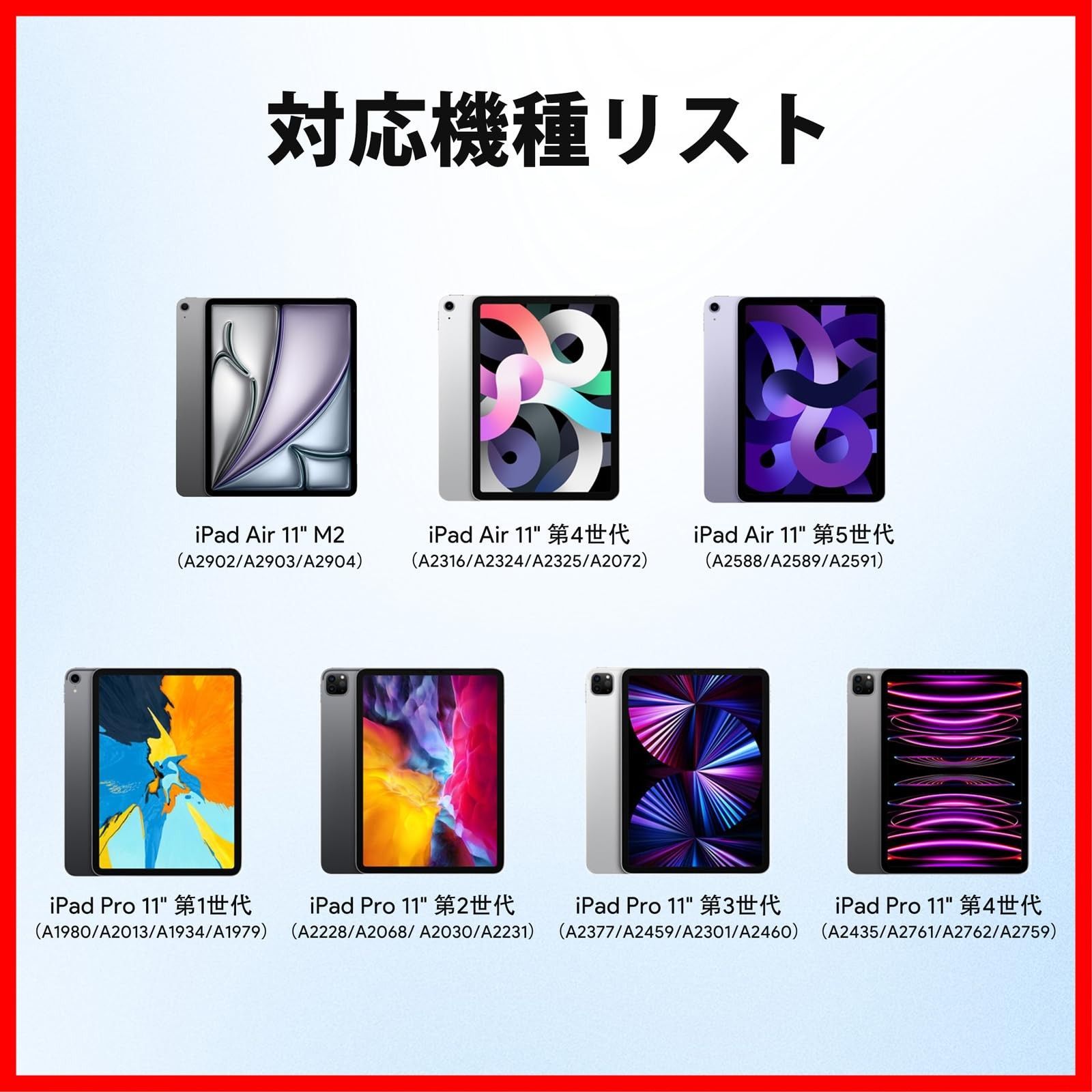 Zspeed iPad