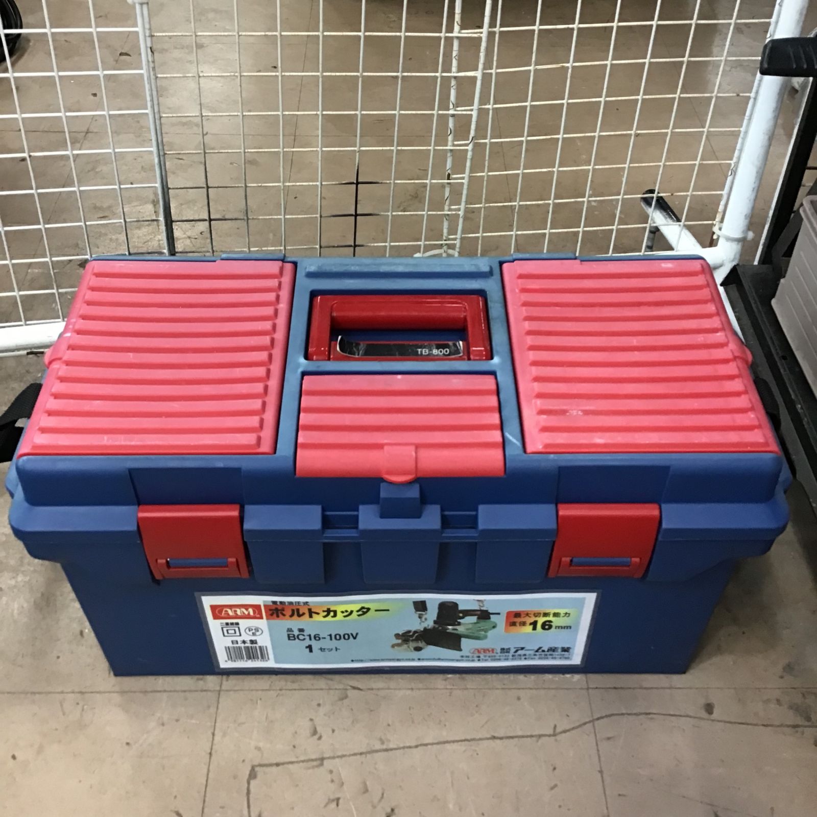電動油圧ボルトカッター
