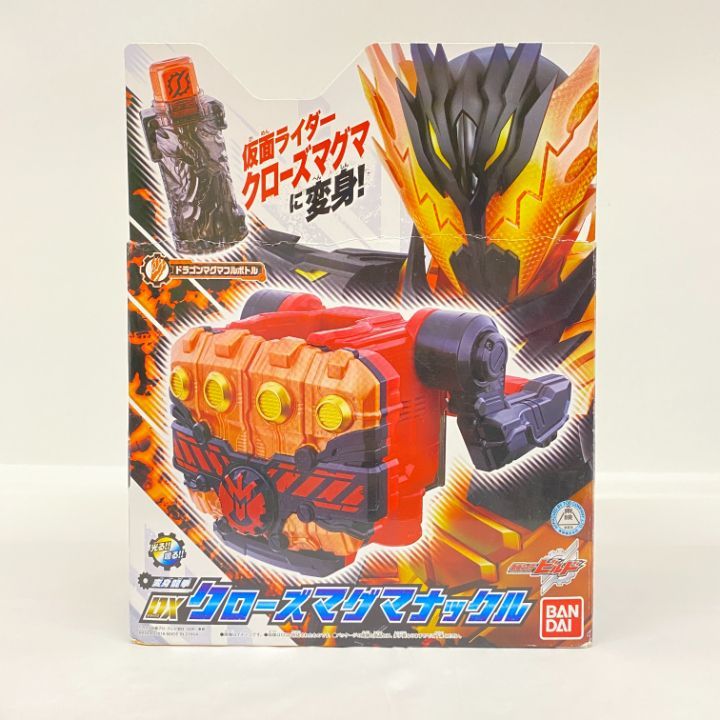 東店44-1912-2508】【店舗併売】変身龍拳 DXクローズマグマ