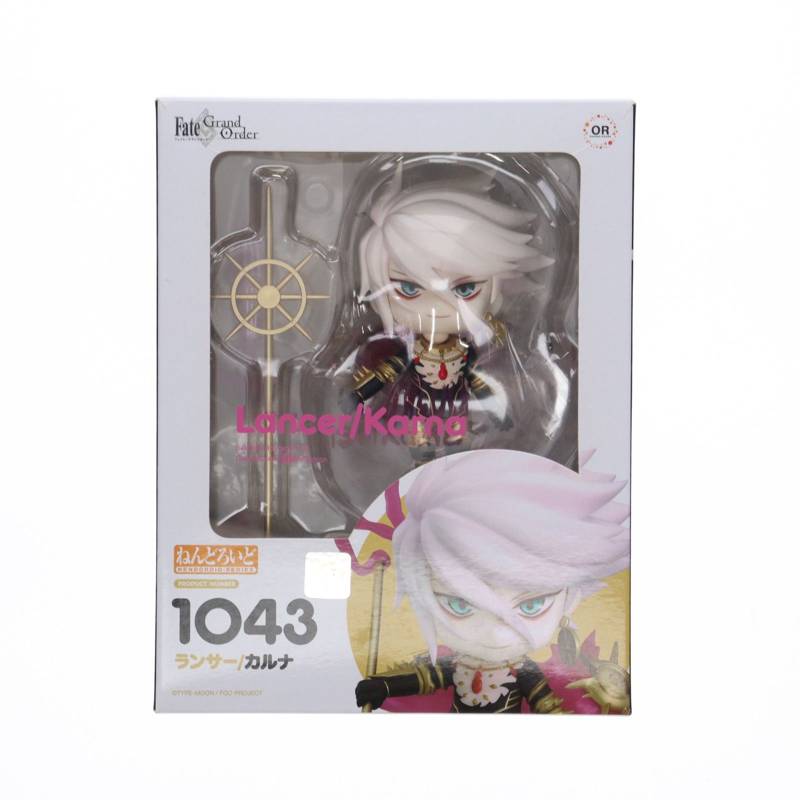 ねんどろいど 1043 ランサー/カルナ Fate/Grand Order(フェイト