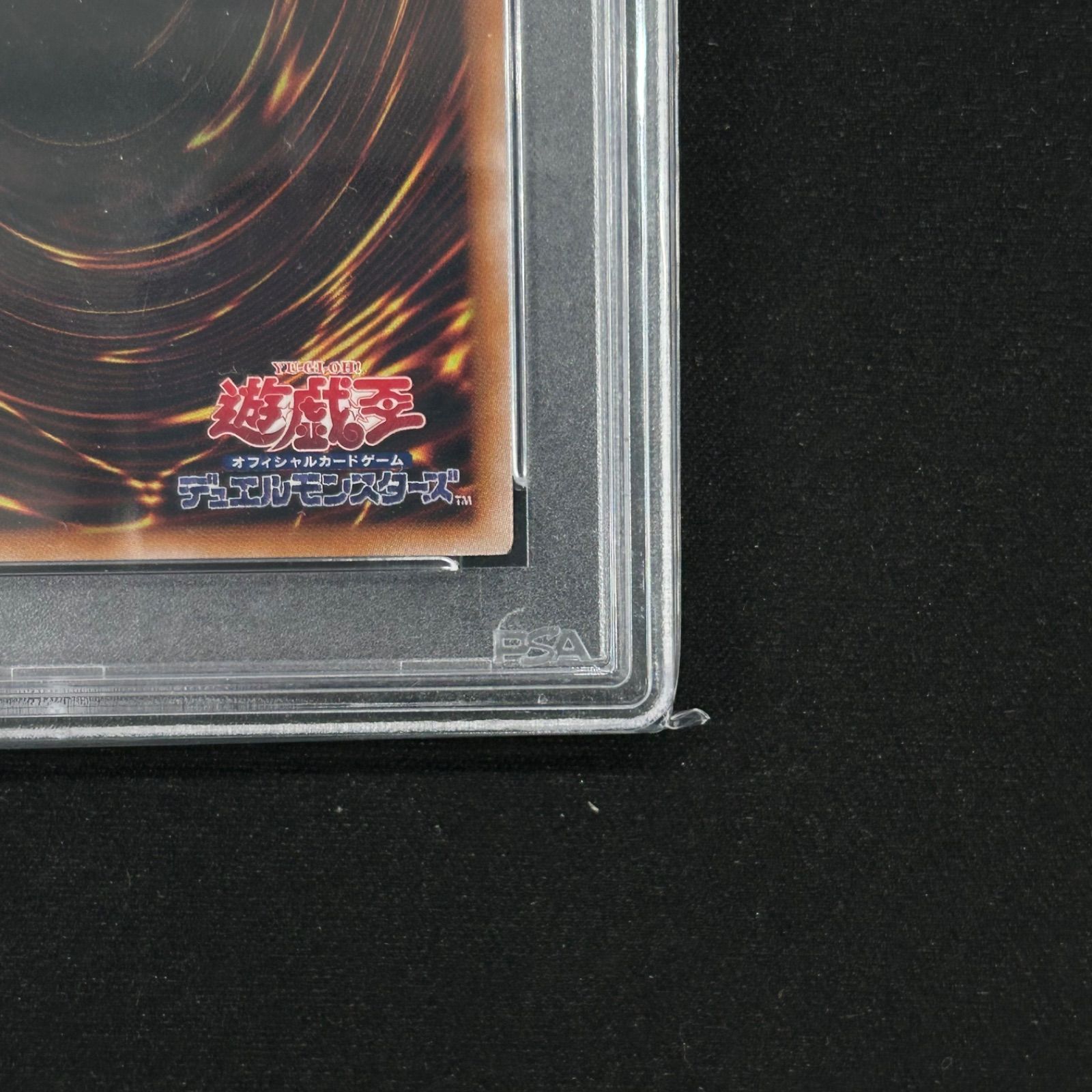 閃刀姫レイ　Redシークレット　PSA10 PSA10鑑定済〕(新)閃刀姫レイ【シークレットSPECIAL RED Ver