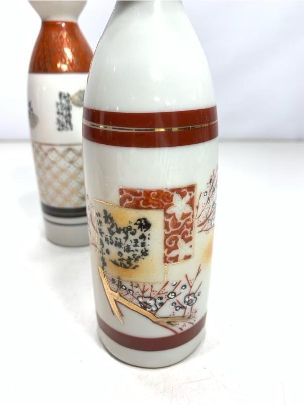 徳利アンティーク アルコールグッズ 酒器 徳利 希少 浮世絵風徳利 2点セット 金彩
