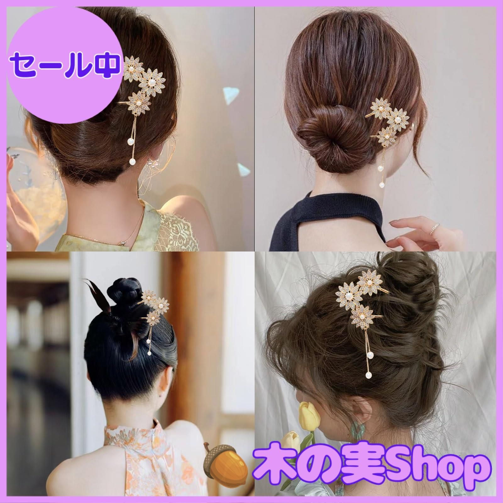 大安売り】Doyime かんざし 簪 パール 2本差し ヘアーかんざし