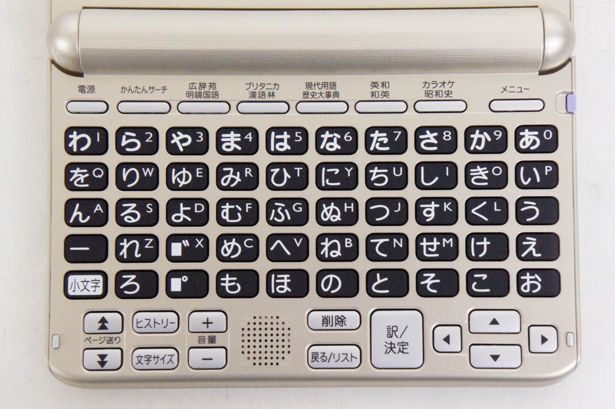 CASIO Ex-word 電子辞書 一般・総合モデル(生活・教養) シャンパン