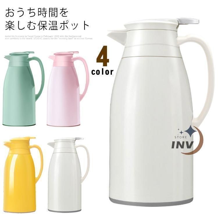 魔法瓶ポット 保温力 おしゃれ 2リットル ポット 保冷 保温 1000ML/1300ML/1900ML 北欧風 リビングポット 卓上ポット 大容量 ハンディポット 真空構造