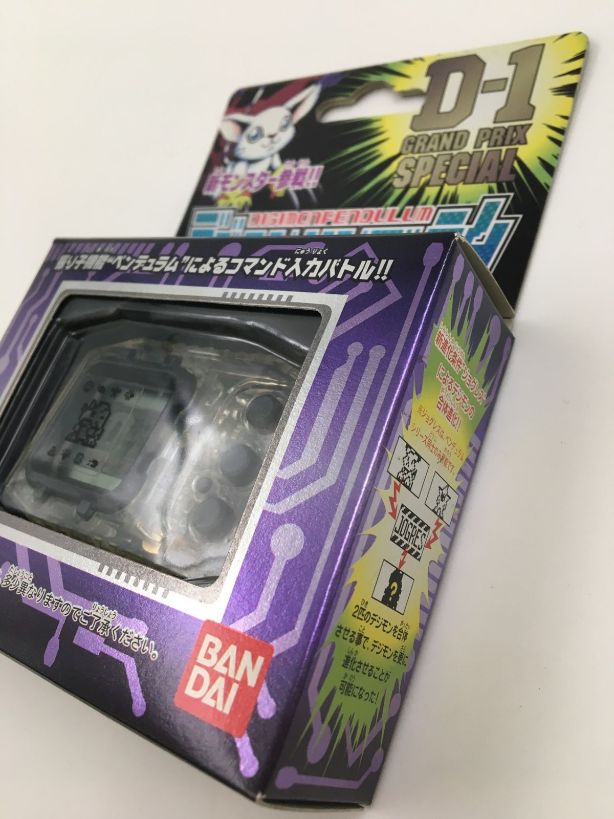 バンダイ デジモンペンデュラム1.5 ネイチャースピリッツ クリア バンダイ デジモンペンデュラム1.5 ネイチャースピリッツ クリア