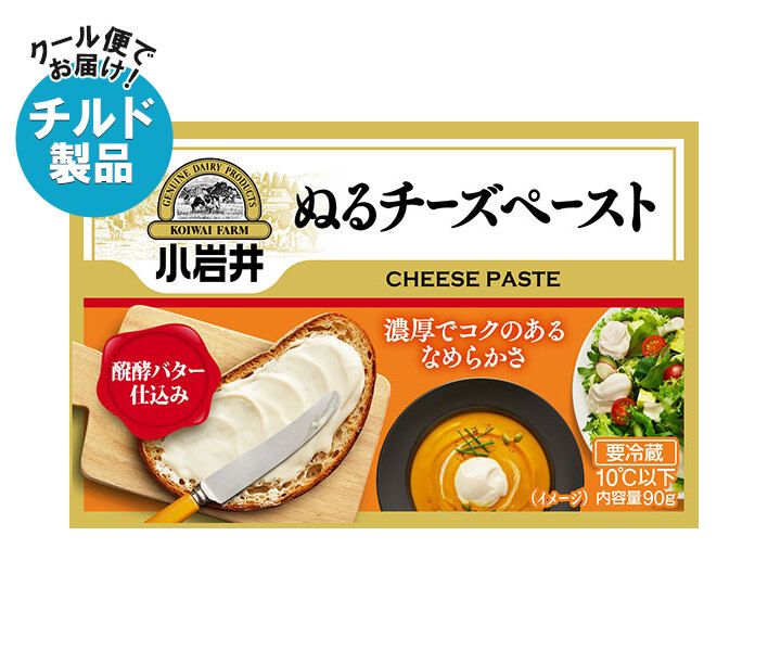 懸賞当選品】生駒里奈&生田絵梨花 直筆サイン入りチェキ