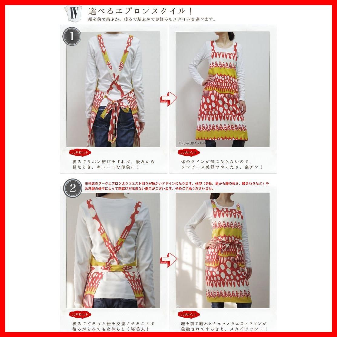 ひざ丈 バッククロス