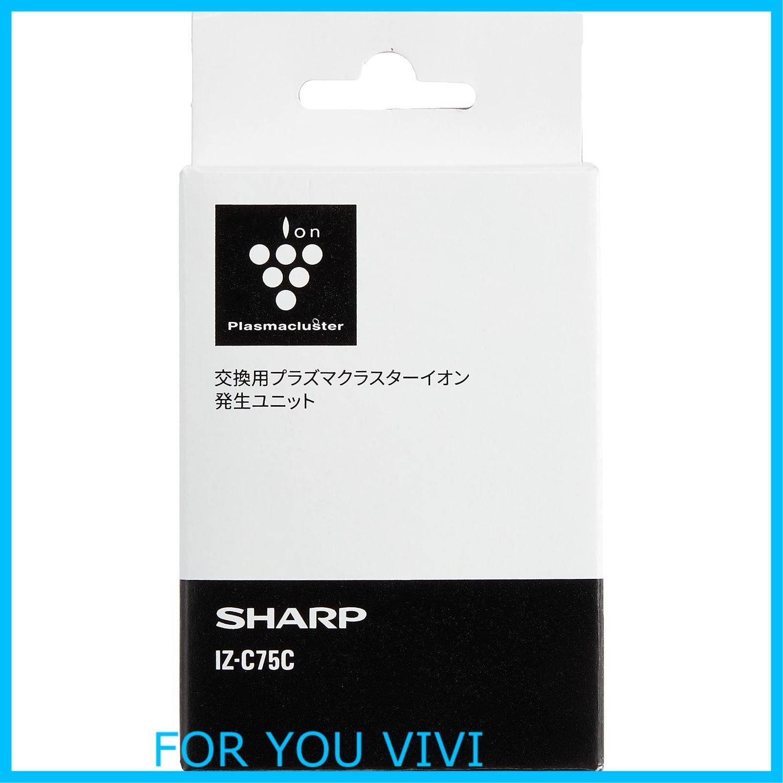 数量限定】シャープ(SHARP)【純正品】 シャープ イオン発生ユニット IZ