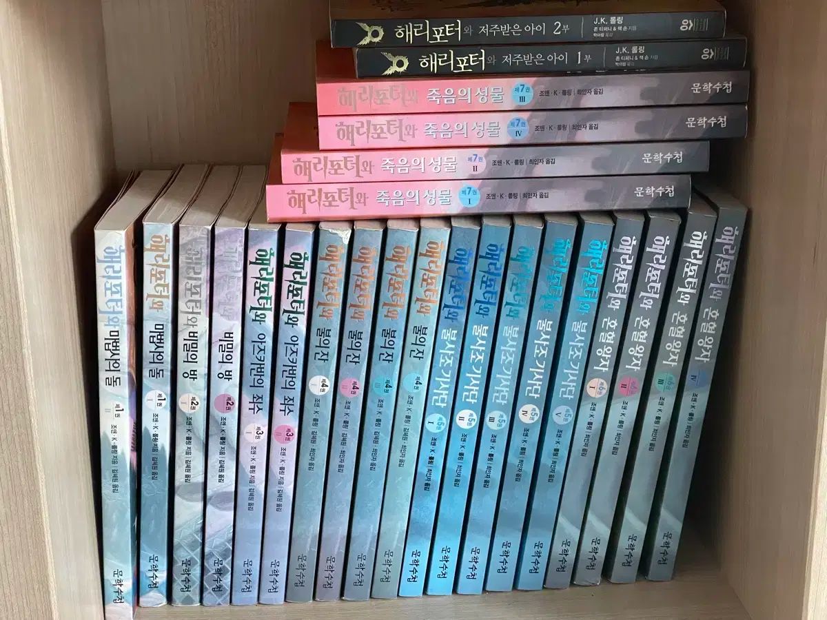 ハリー・ポッター 旧バージョン 本 原作 出品 呪われた 子供 含む