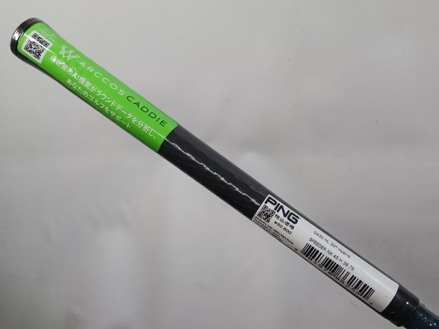 PING 6