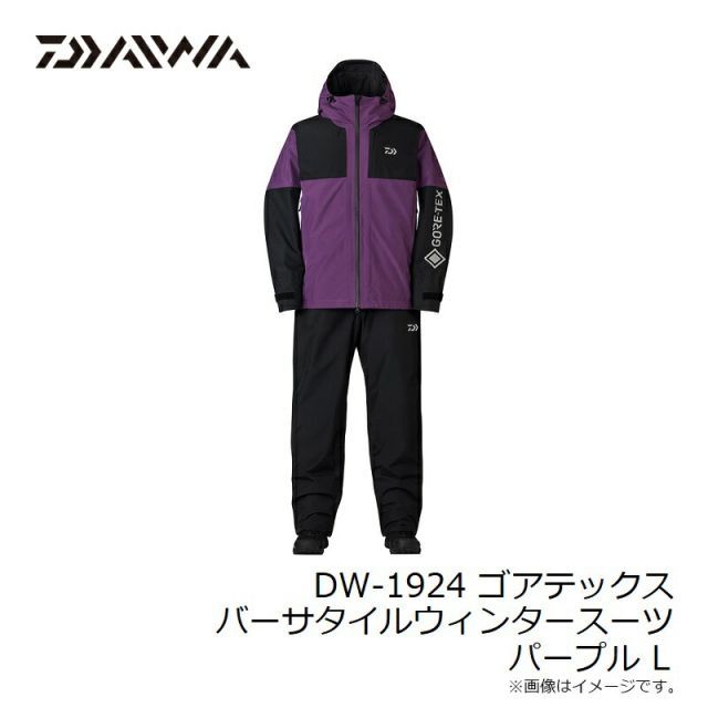 ダイワ DW-1924 ゴアテックス バーサタイルウィンタースーツ L