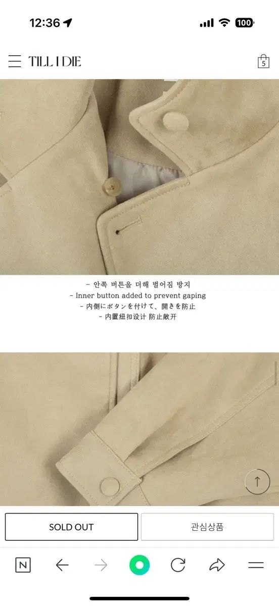 サンド ベージュ