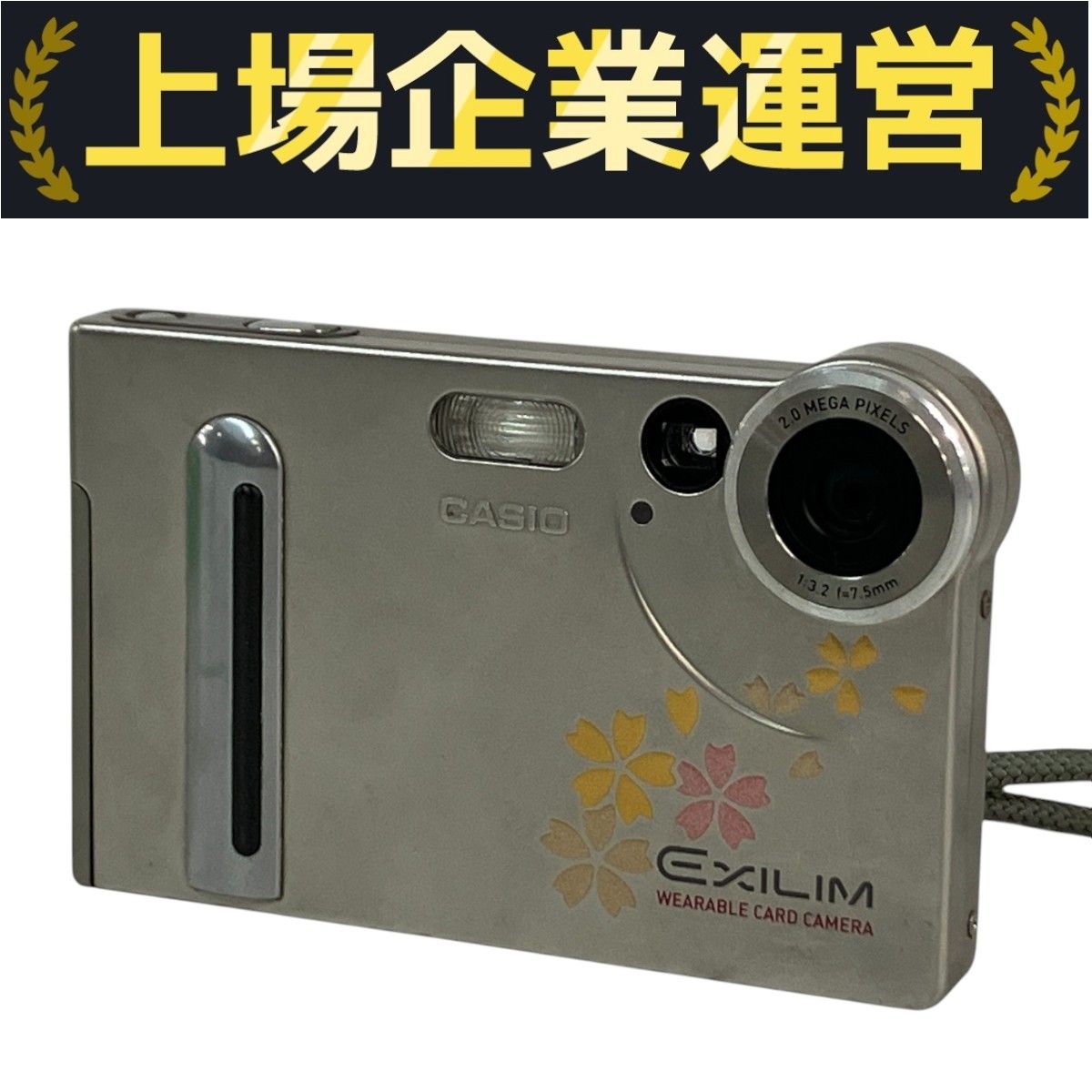 最終プライス 名鉄 名古屋鉄道 6000系 吊革 吊り革 12/23終了