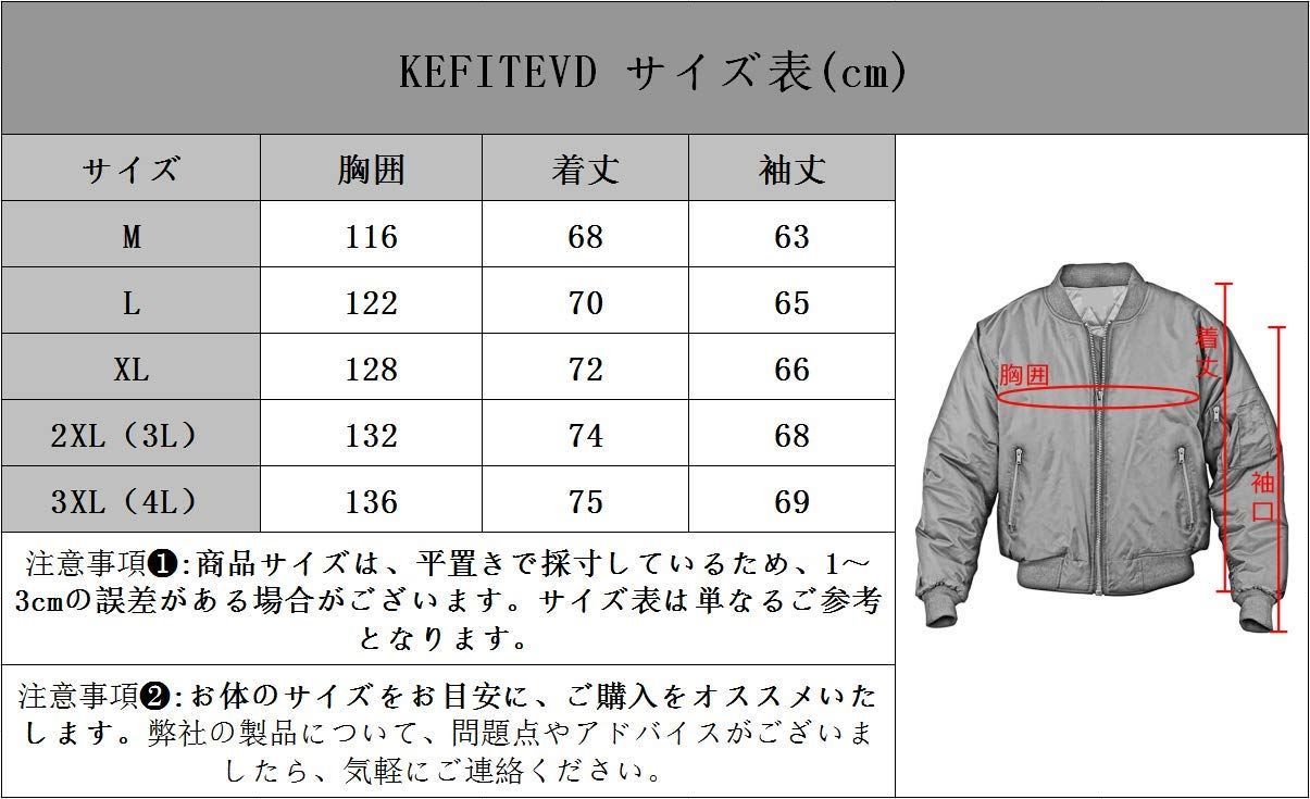 特価商品】ボンバージャケット [KEFITEVD] ミリタリー メンズ