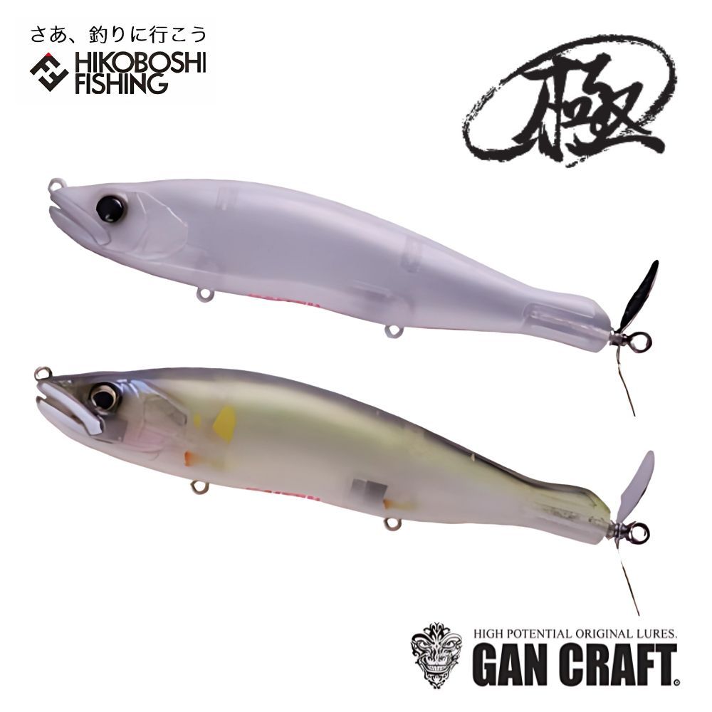 【クーポン対象外】 ガンクラフト カイテン 178F 極カラー GAN CRAFT UOYA KAITEN ルアー・フライ