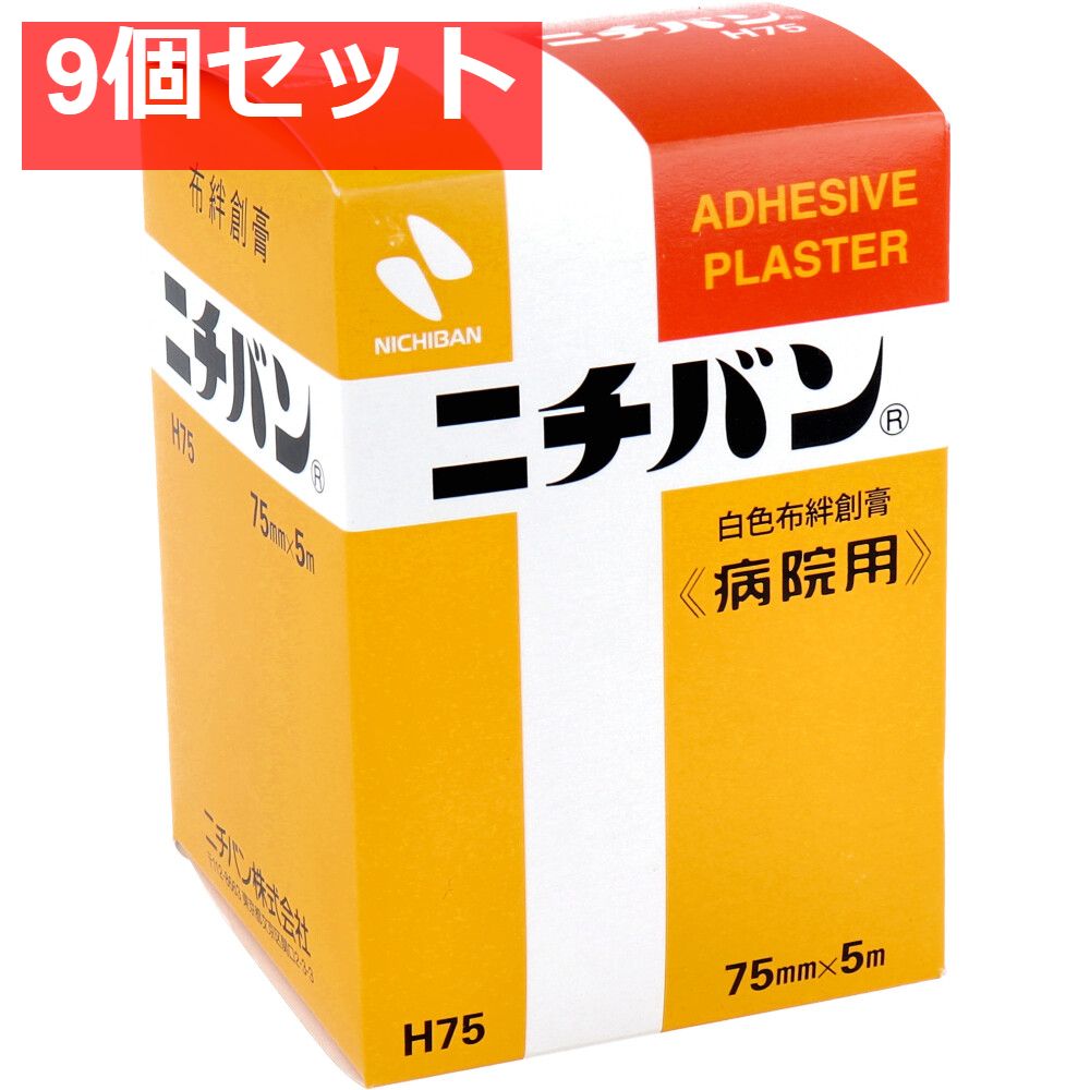 TRINITA 2点セット 進撃の巨人販売用と仮面ライダー配布用 仮面 ライダー 2