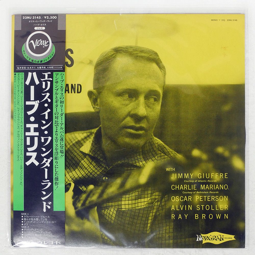 ELRIS WE,first エリス ALICE 廃盤 トレカ有り ERLIS 帯付き