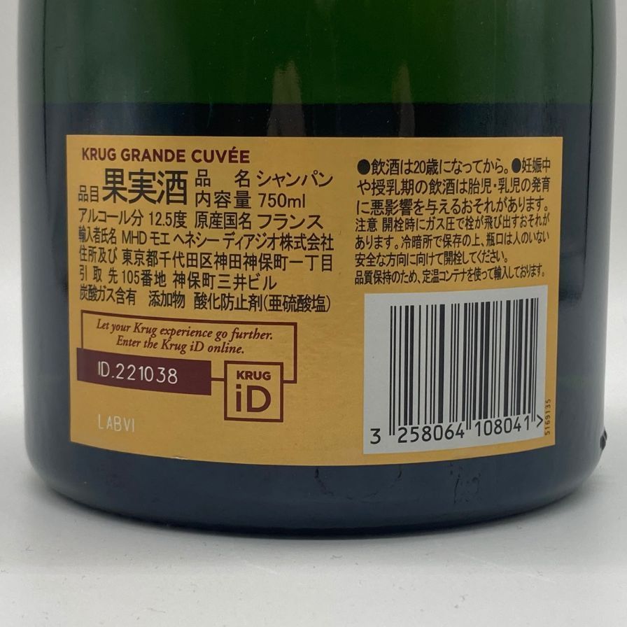 クリュッグ ブリュット 白 750ml 12.5% KRUG BRUT【T】 - メルカリ 