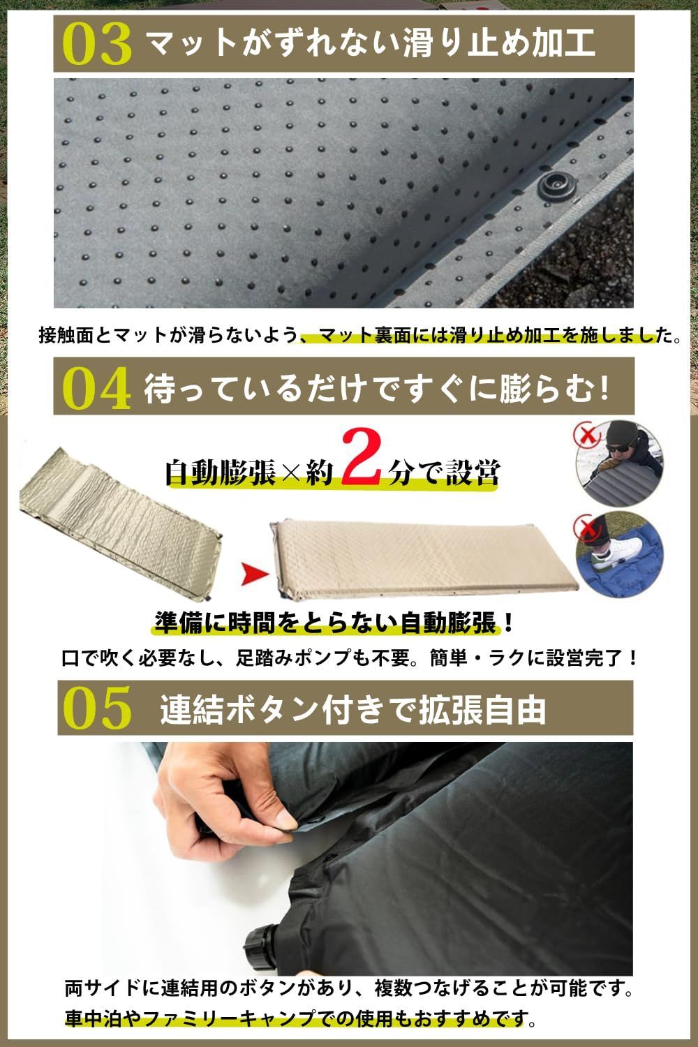 車中泊マット Self-Inflating