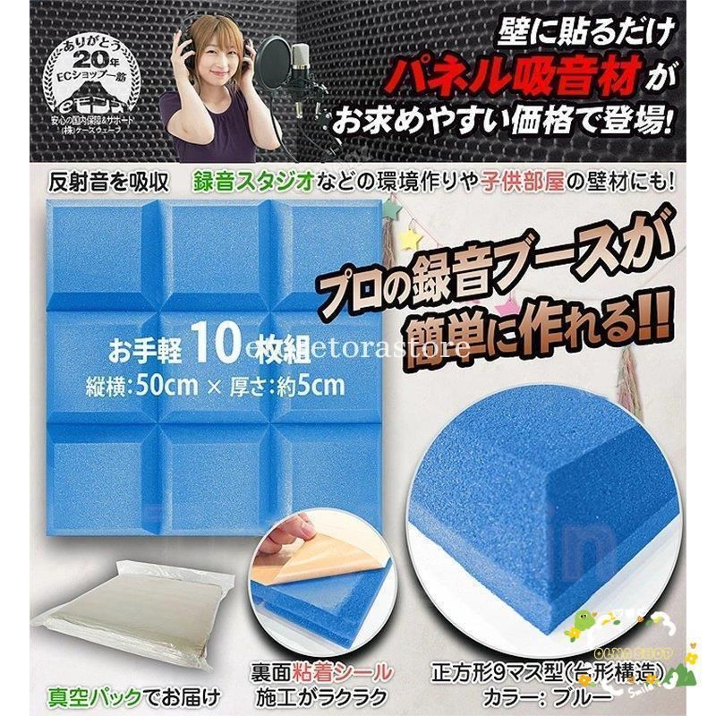 効果