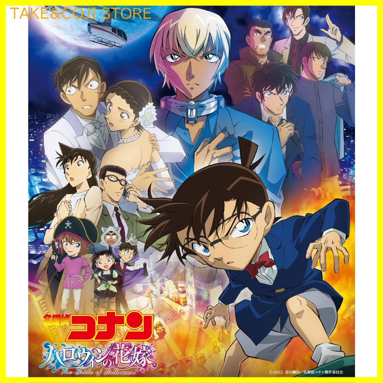 2025年最新】コナン 色紙 100巻の人気アイテム - メルカリ