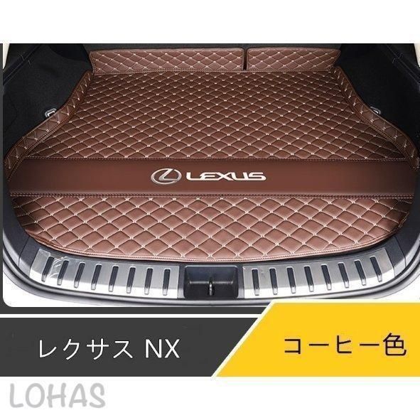 カーゴマット