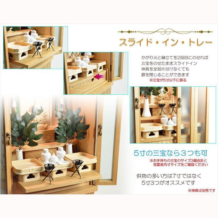 神徒壇 モデレート