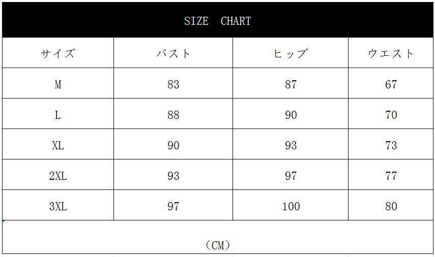 ママワンピース