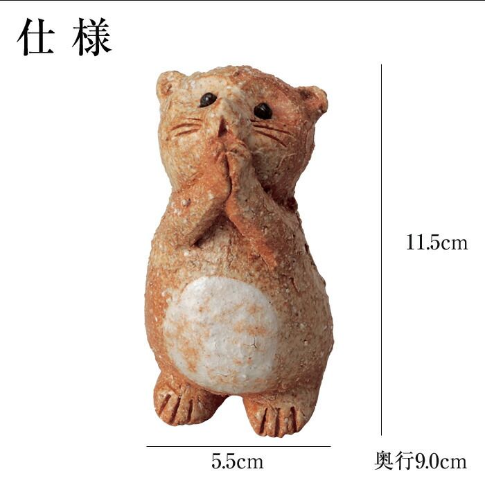 陶器 狸 大 置物 かわいい 信楽焼 日本製 たぬきの置物 たぬき