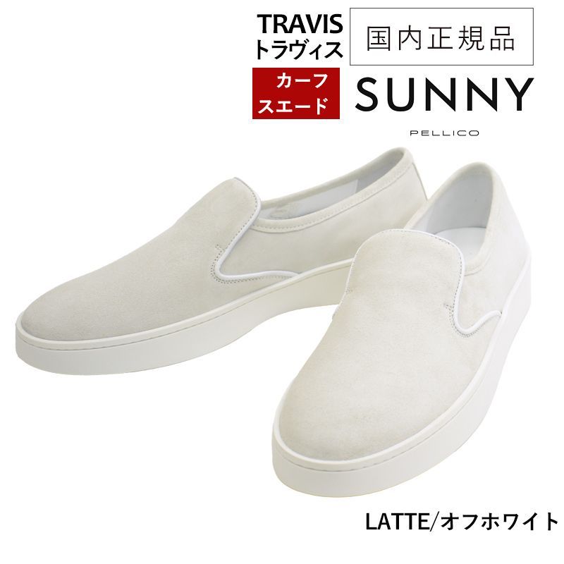 PELLICO SUNNY（ペリーコサニー）TRAVIS（トラヴィス）スムース 