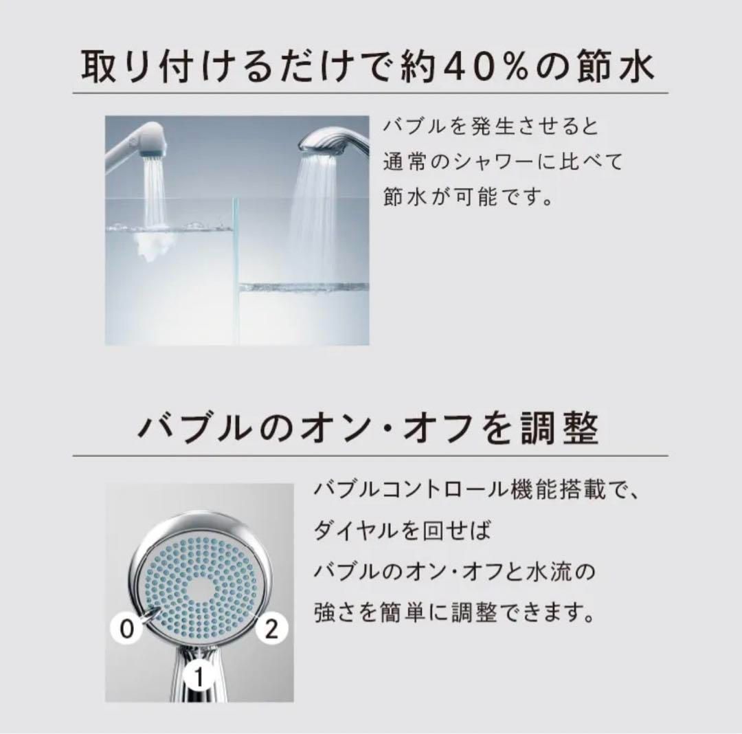 シャワーヘッド