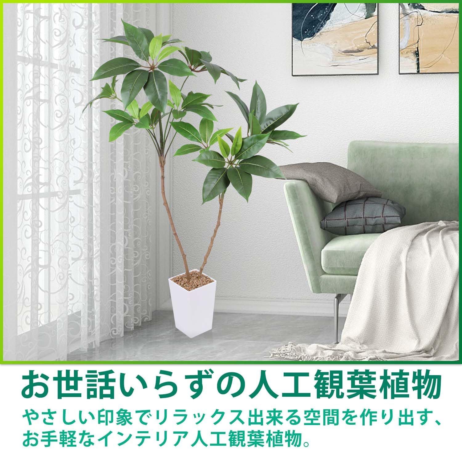 人工観葉植物 フェイクグリーン ツピダンサス 100CM 造花 観葉樹 光触媒 空気清浄 消臭抗菌 室内