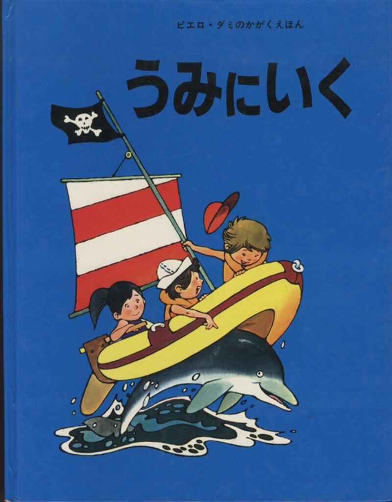 Story Thieves 全5巻セット Story Thieves 全5巻セット Story Thieves Complete Collection