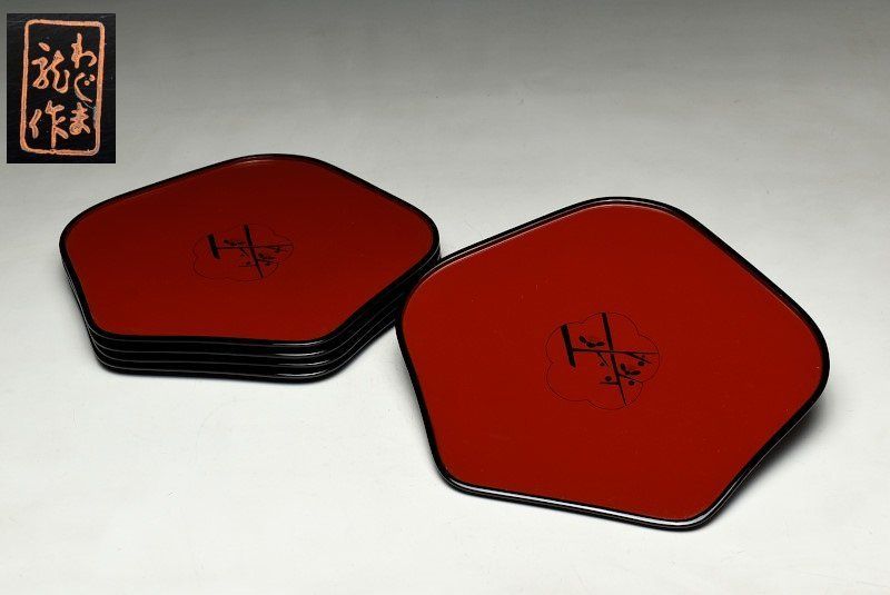 蔵A2435a 輪島塗 龍作 梅型点心盆 敷膳 共箱 五客