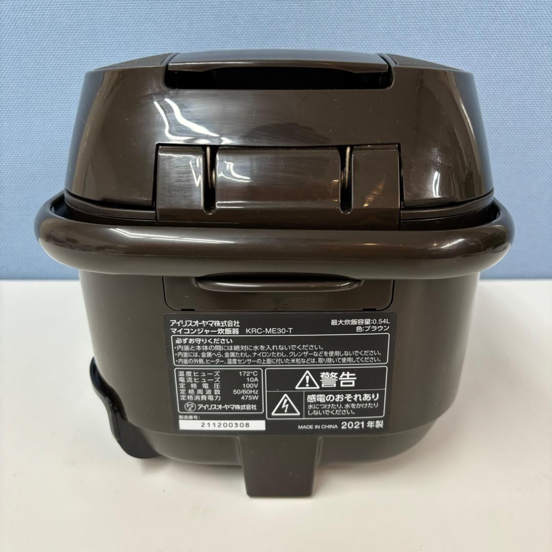 I662 ⭐ 2021年製の美品♪ アイリスオーヤマ 炊飯ジャー 3合炊き 