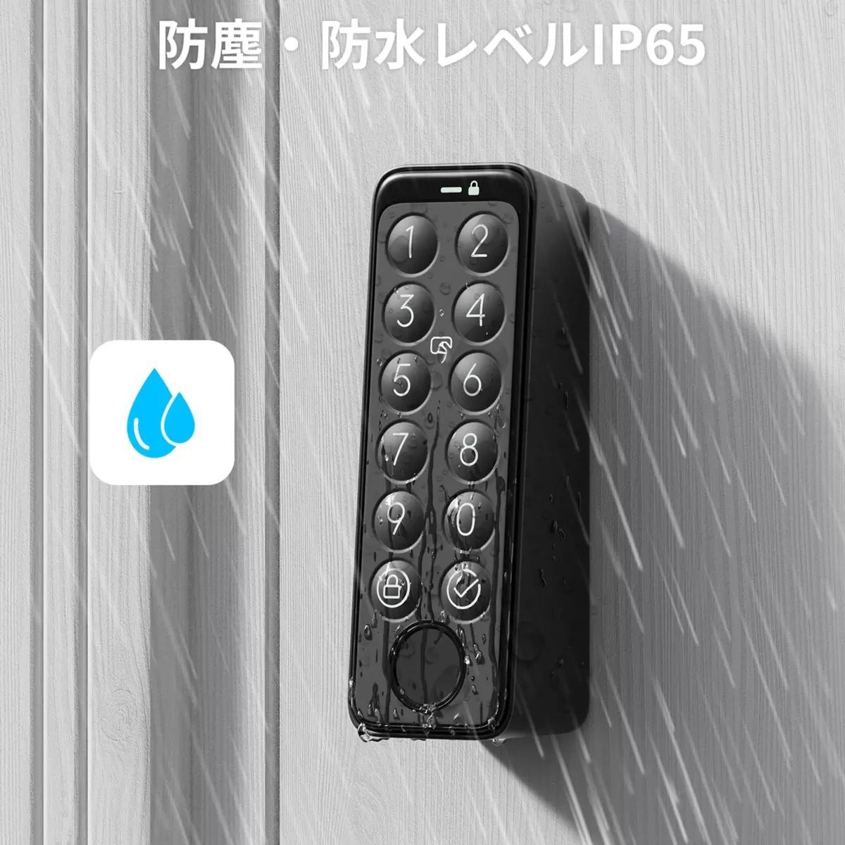 SwitchBotスマートロック 指紋認証パッド セット W1601702 オート 