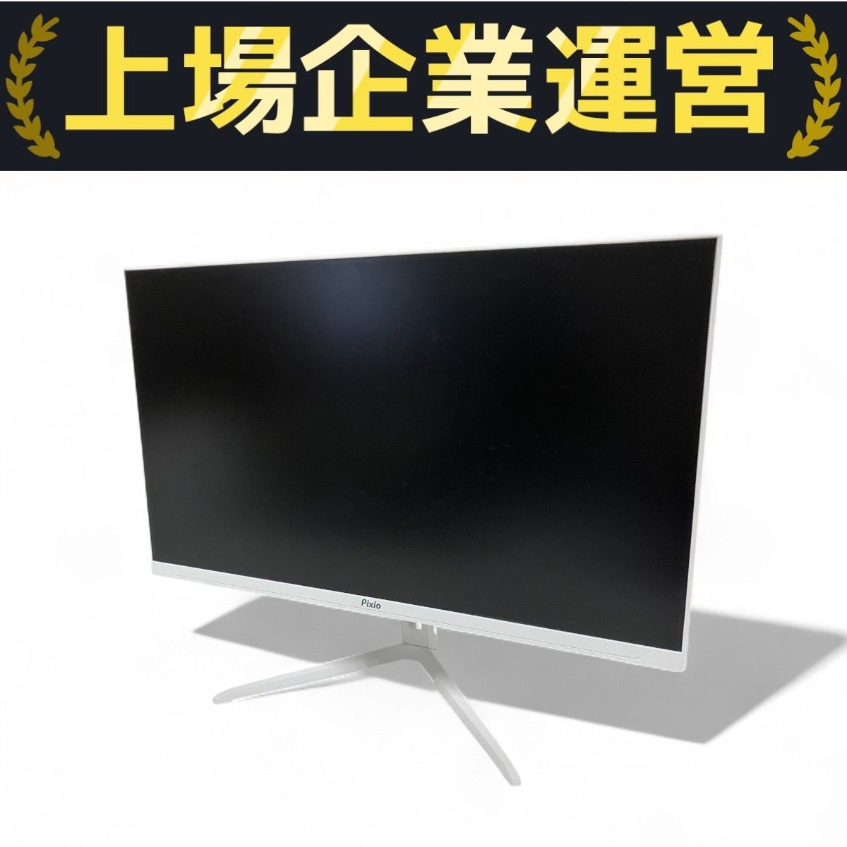 Pixio PX248 ゲーミングモニター 23.8型 ホワイト 美品箱有り PX248WAVE_wh_side2_1400x.png?v