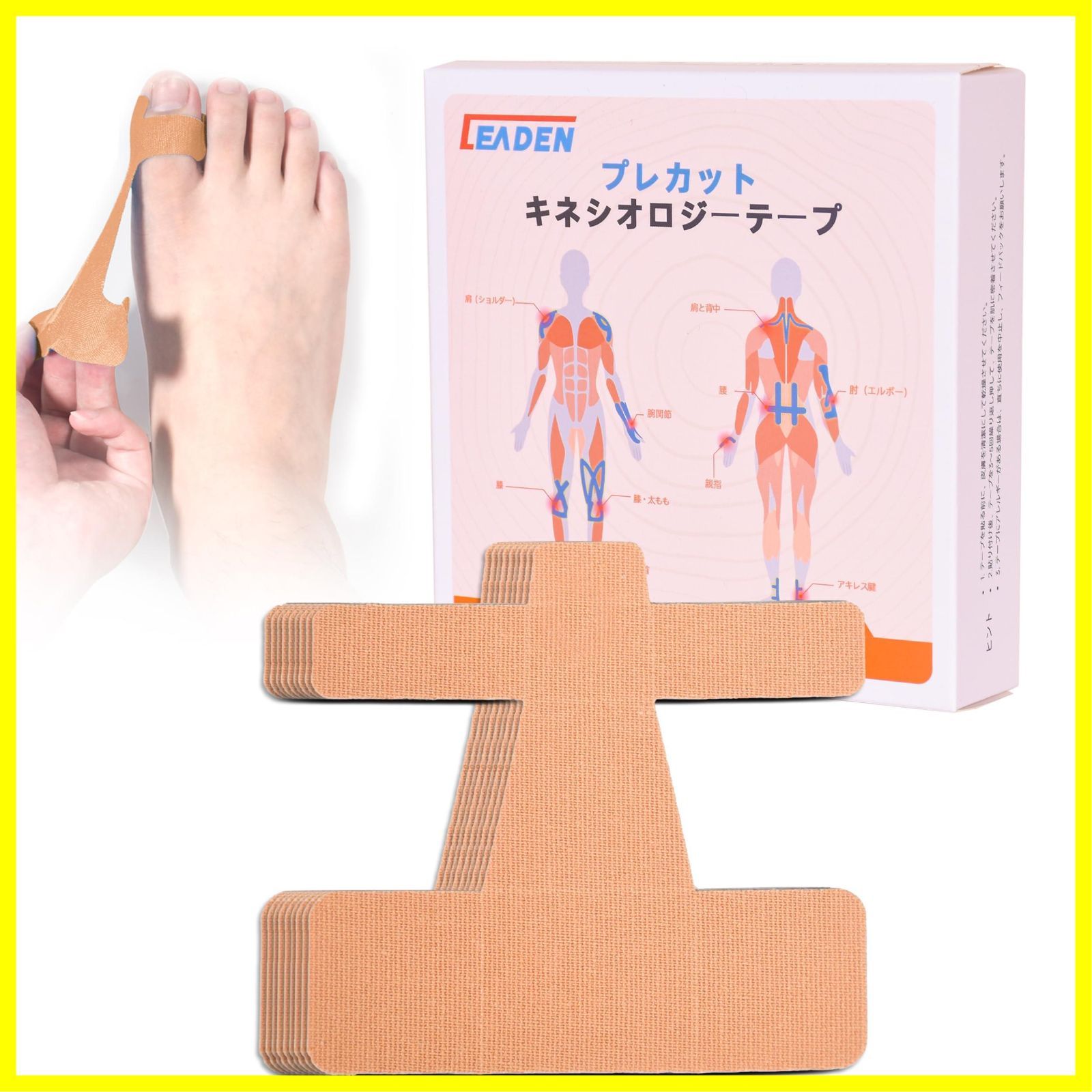 【人気商品】男女兼用 バレエや剣道などにも最適 日常使用に適し 角度とサイズ調整可 洗濯可能 左右の足用 サポーター外反母趾 伸縮 固定 テーピングテープ 外反母趾サポーター 薄型 足指