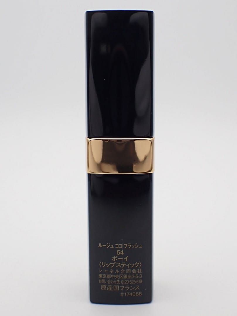 専用出品 CHANEL ルージュ ココ フラッシュ (CHANEL/リップグロス・口紅) 174088