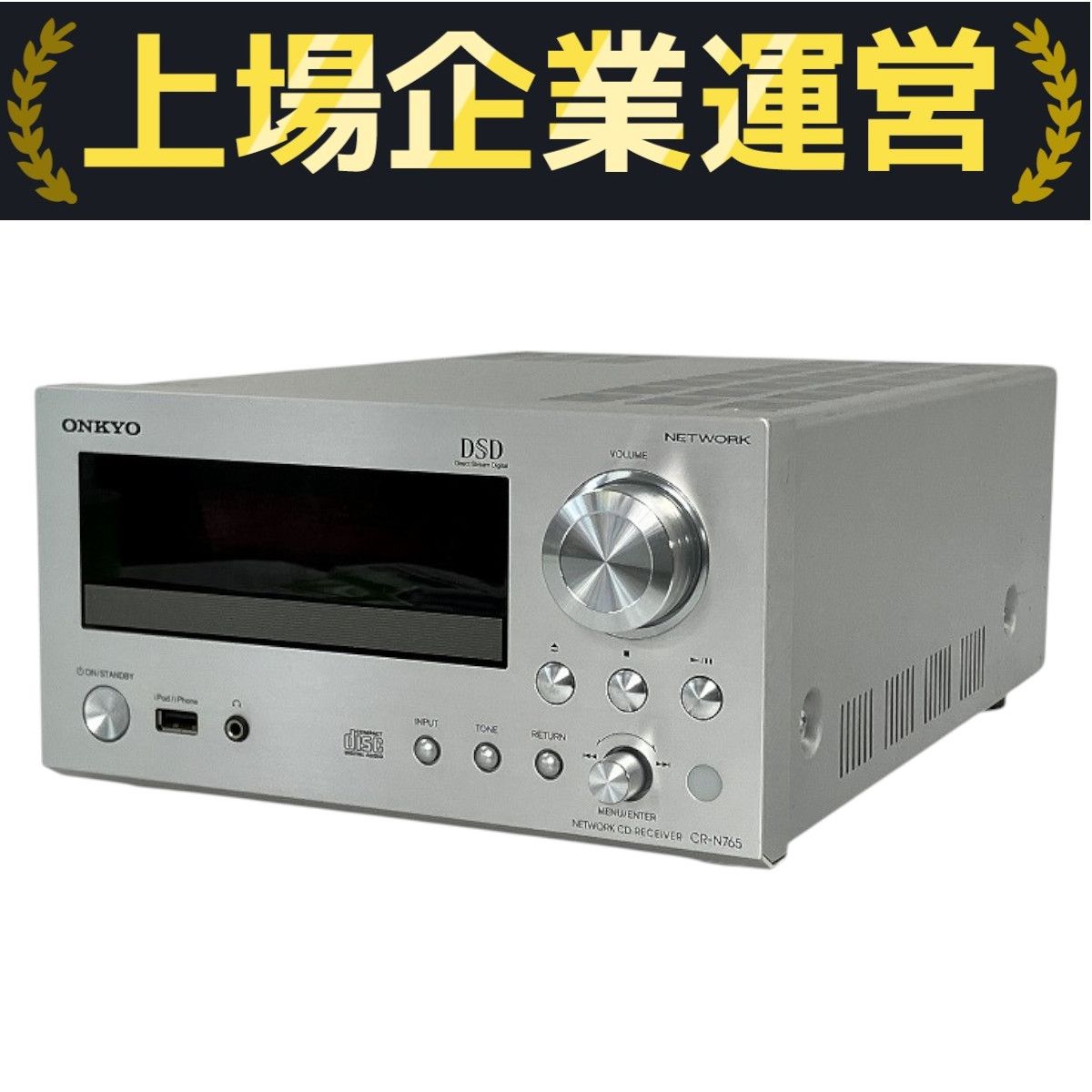 ONKYO オンキョー CR-N765 ネットワーク CD レシーバー 2017年製 音響機材 W10234012