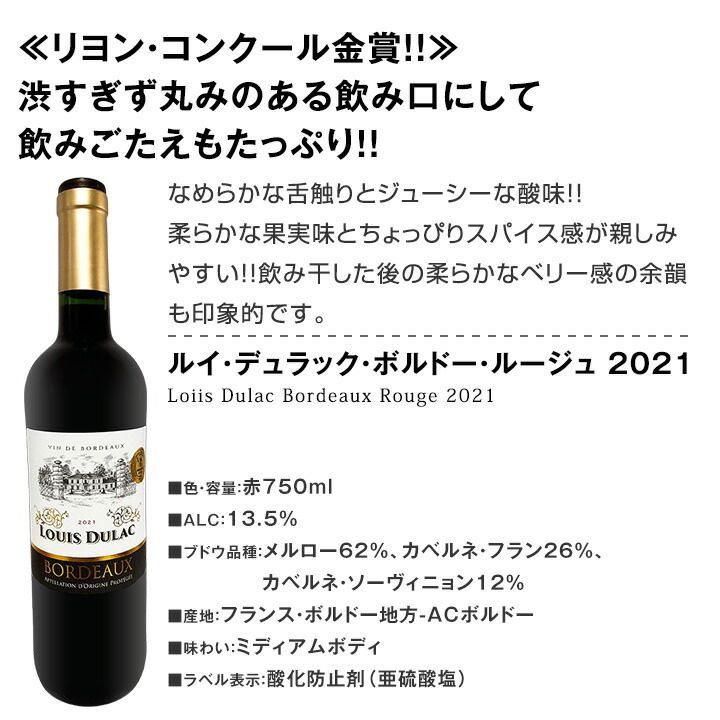 1本あたり825円 採算度外視の大感謝