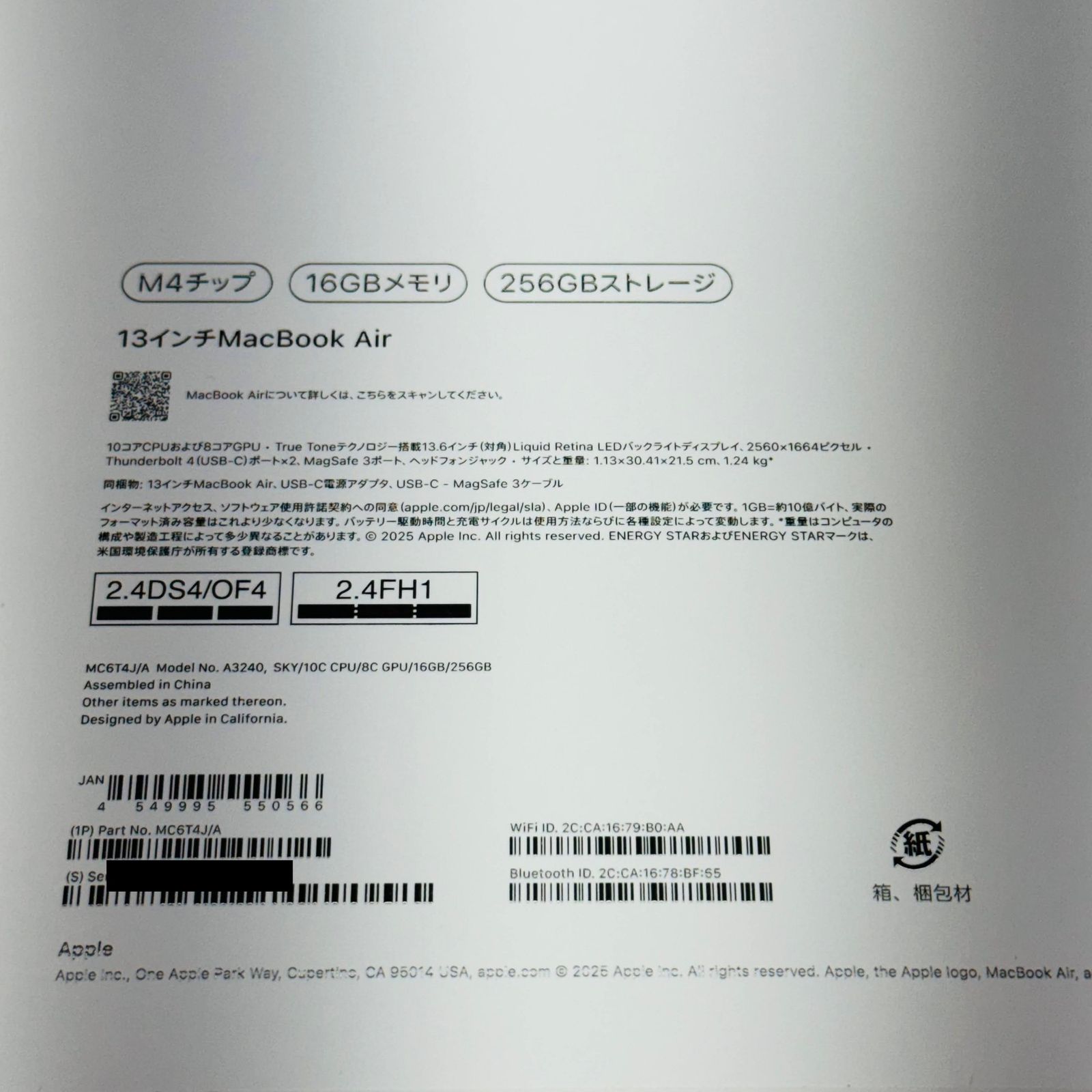 美品 Apple MacBook Air 13インチ M4 2025 MC6T4J/A M4 16GB