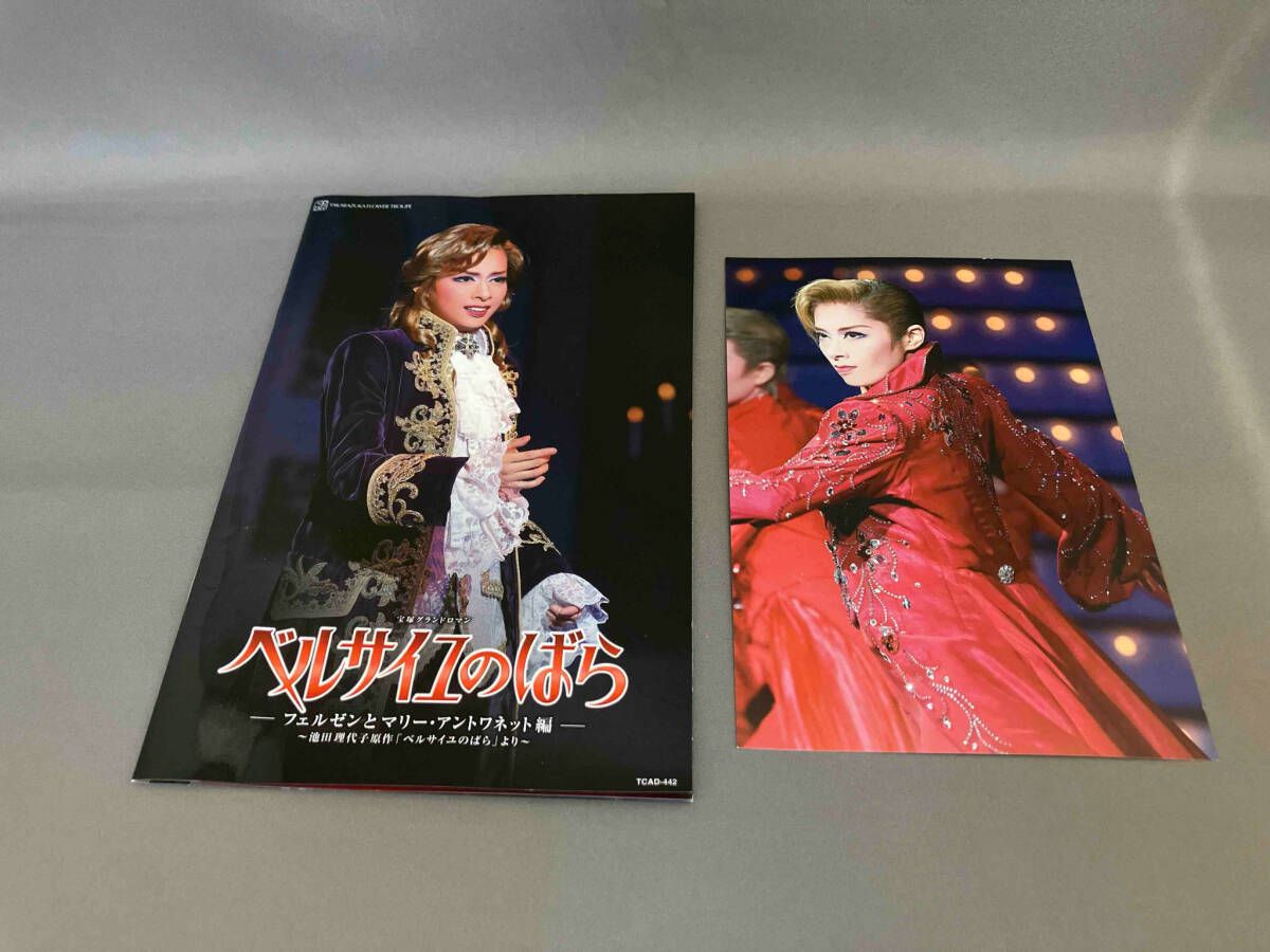 DVD ベルサイユのばら -フェルゼンとマリー・アントワネット編