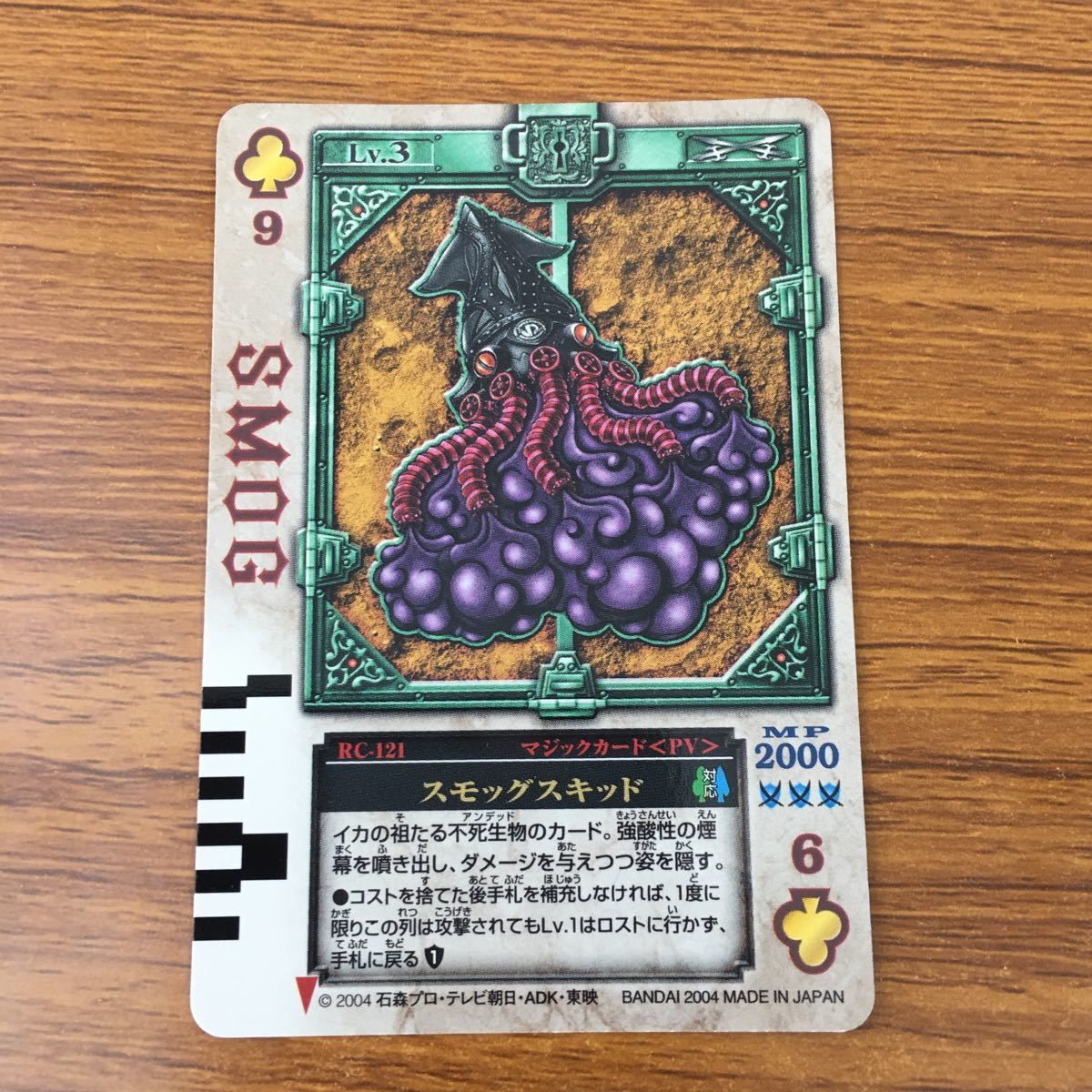 羽68 カード トレカ まとめ 仮面ライダー 剣 ブレイド ラウズ