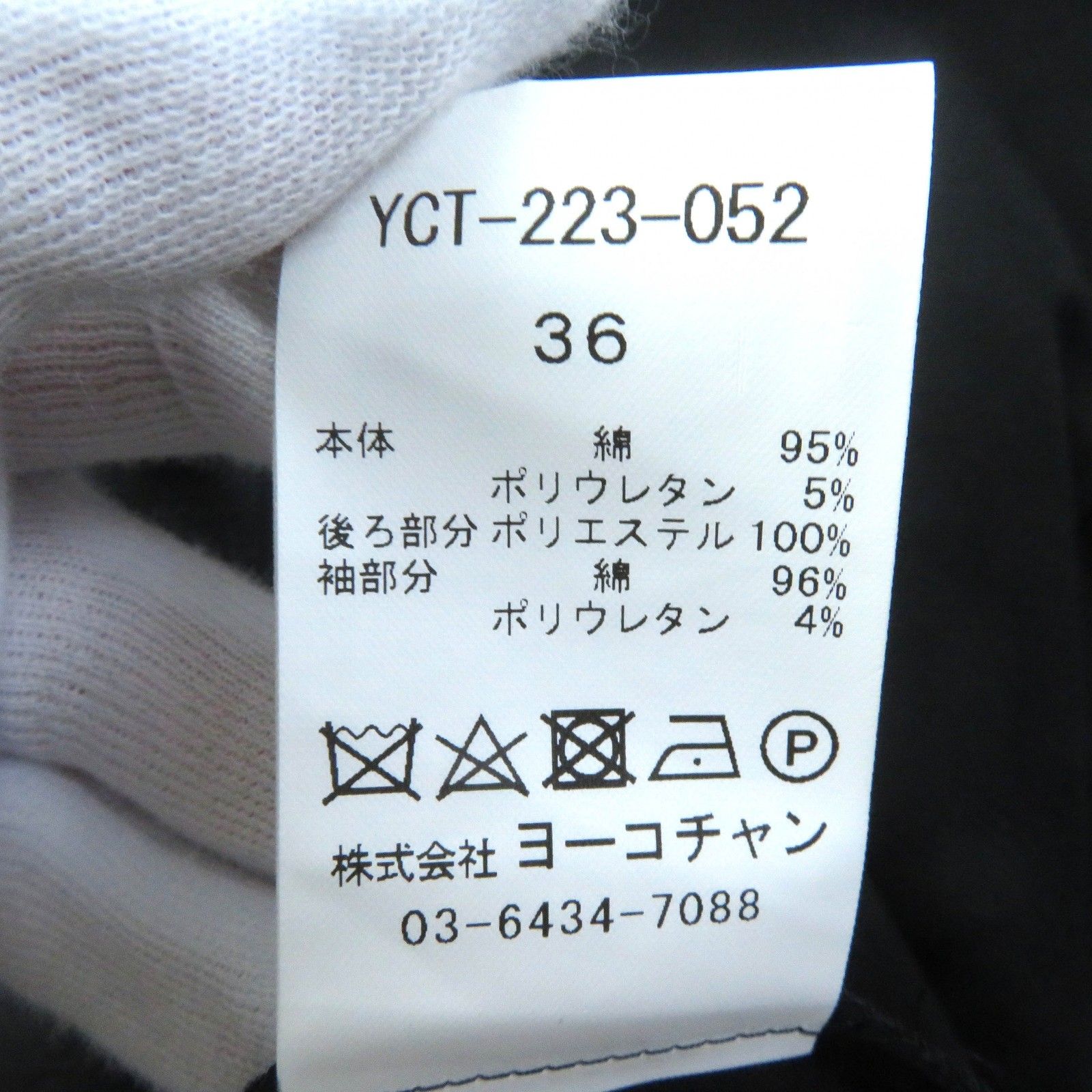 未使用品△YOKO CHAN ヨーコチャン YCT-223-052 コットン