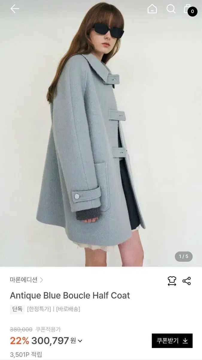 ブークレ